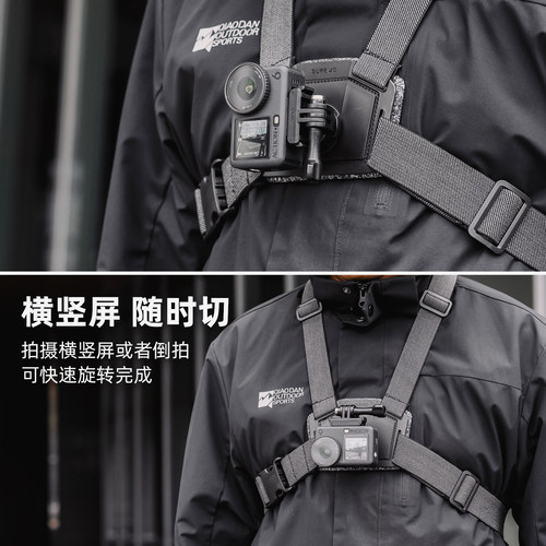 快拆胸带运动相机胸前固定适用GoPro13/12大疆Action5pro/6/4配件DJI第一视角支架拍摄配件胸戴骑行钓鱼支架 - 图1