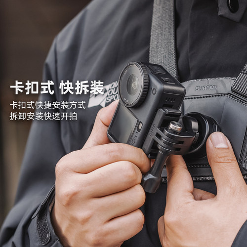 快拆胸带运动相机胸前固定适用GoPro13/12大疆Action5pro/6/4配件DJI第一视角支架拍摄配件胸戴骑行钓鱼支架 - 图0
