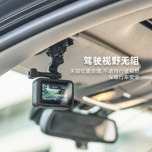 汽车遮阳板夹子车载固定底座拍摄支架适用GoPro13/12大疆Action5pro/6/4运动相机配件360°第一视角行车记录 - 图2