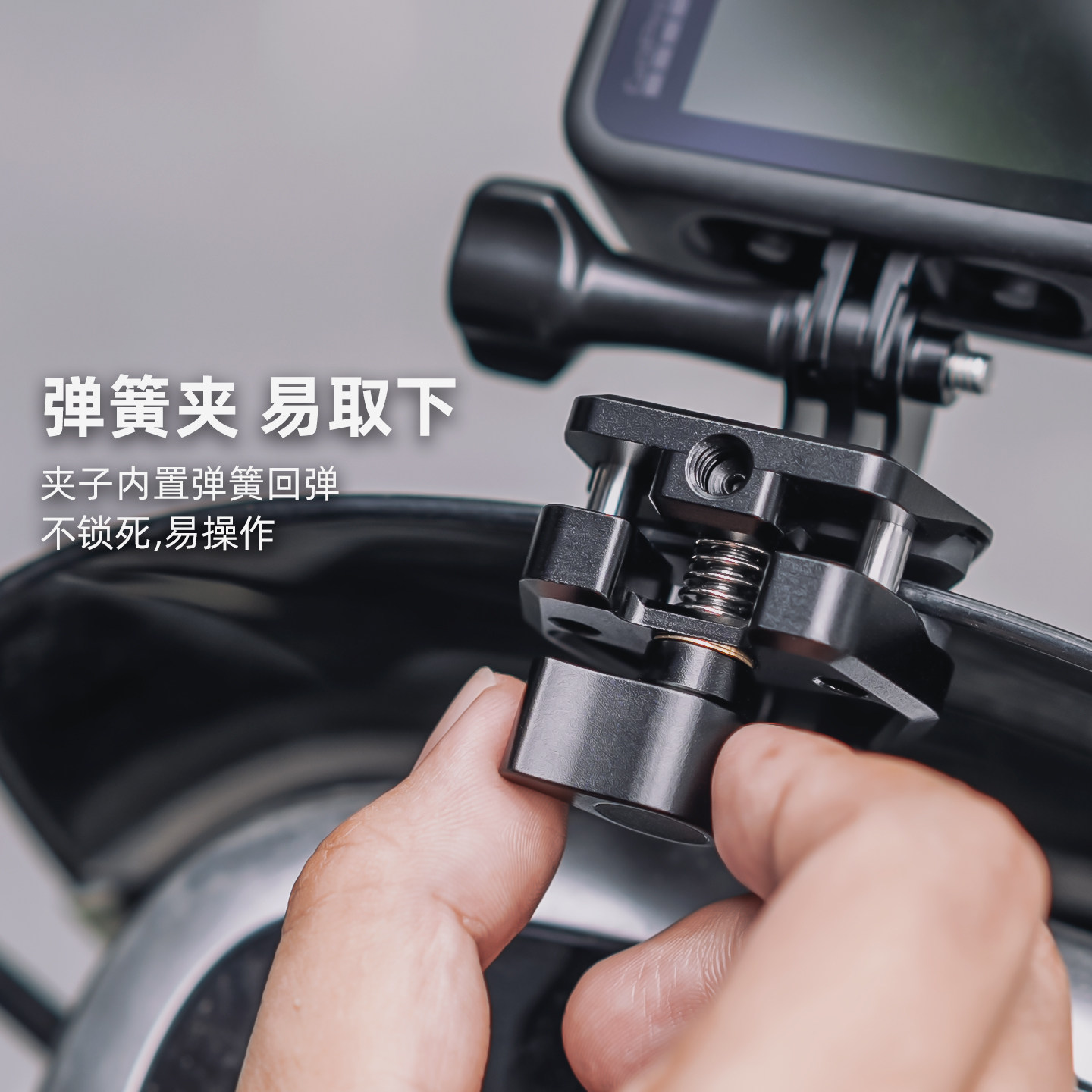 SUREWO运动相机摩托车快拆风挡夹gopro13配件DJI大疆Osmo Action6/5/4 铝合金固定支架电瓶车骑行夹子,淘宝优惠券,粉丝福利购,淘宝优惠卷