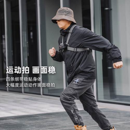 快拆胸带运动相机胸前固定适用GoPro13/12大疆Action5pro/6/4配件DJI第一视角支架拍摄配件胸戴骑行钓鱼支架 - 图2
