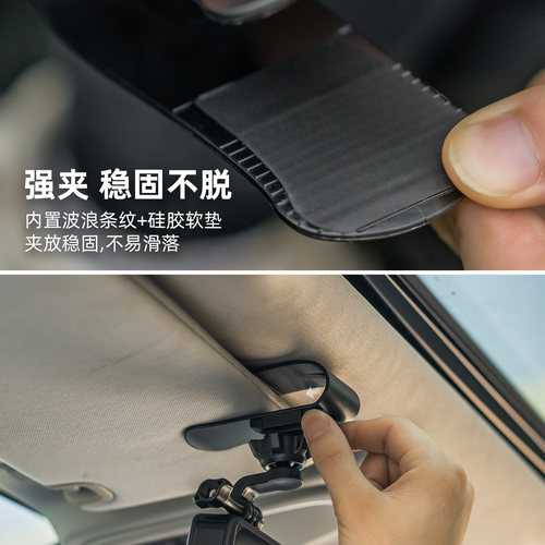 汽车遮阳板夹子车载固定底座拍摄支架适用GoPro13/12大疆Action5pro/6/4运动相机配件360°第一视角行车记录 - 图0