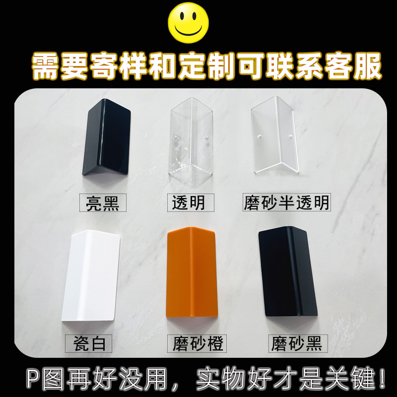 亚克力墙护角乳胶漆防撞条护角条家用客厅装饰保护条透明包边条,淘宝优惠券,粉丝福利购,淘宝优惠卷