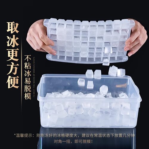 冻冰块模具保温箱商用摆摊冰袋家用冰板制冰冰格储冰盒冷藏箱0249 - 图0