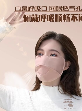 【锁温抗寒】德国保暖口罩