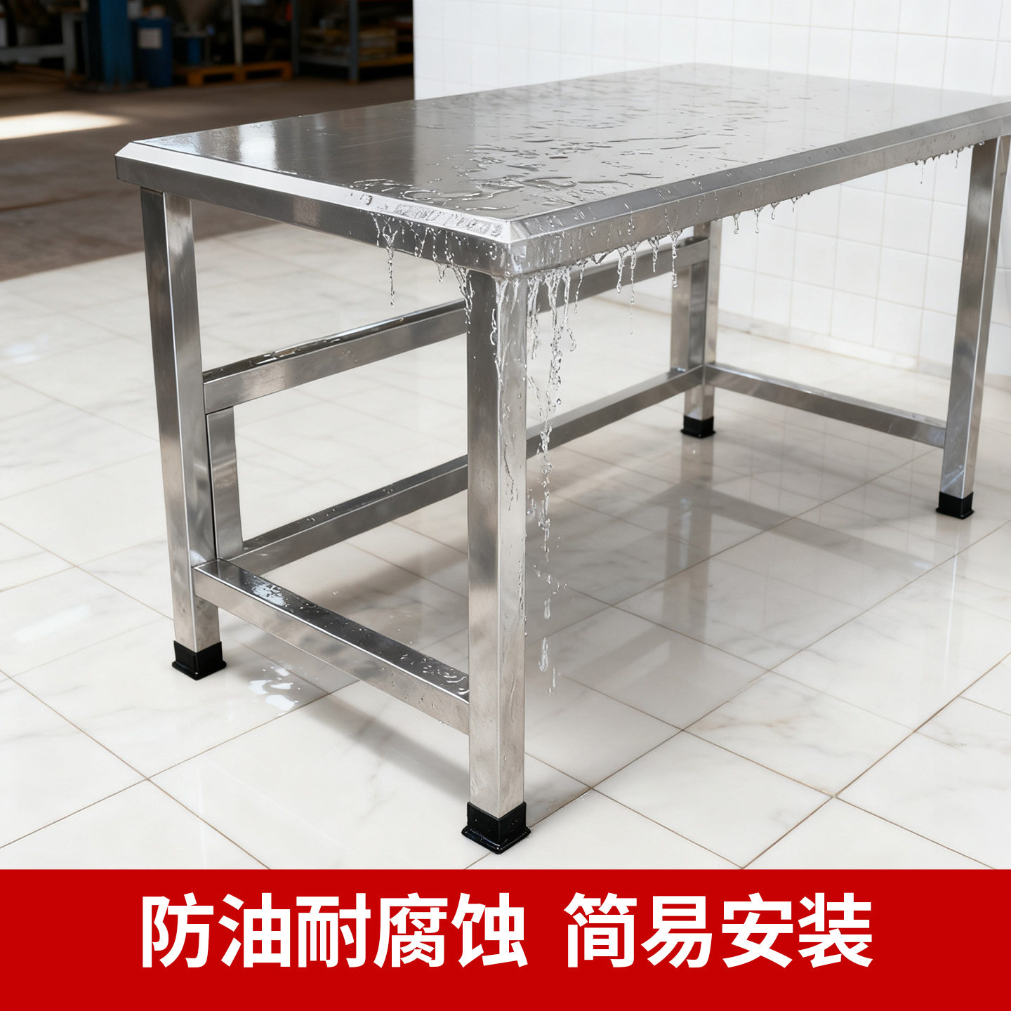 操作台工作台商用厨房特厚不锈钢包装台实验室仪器桌流水线操作台,淘宝优惠券,粉丝福利购,淘宝优惠卷