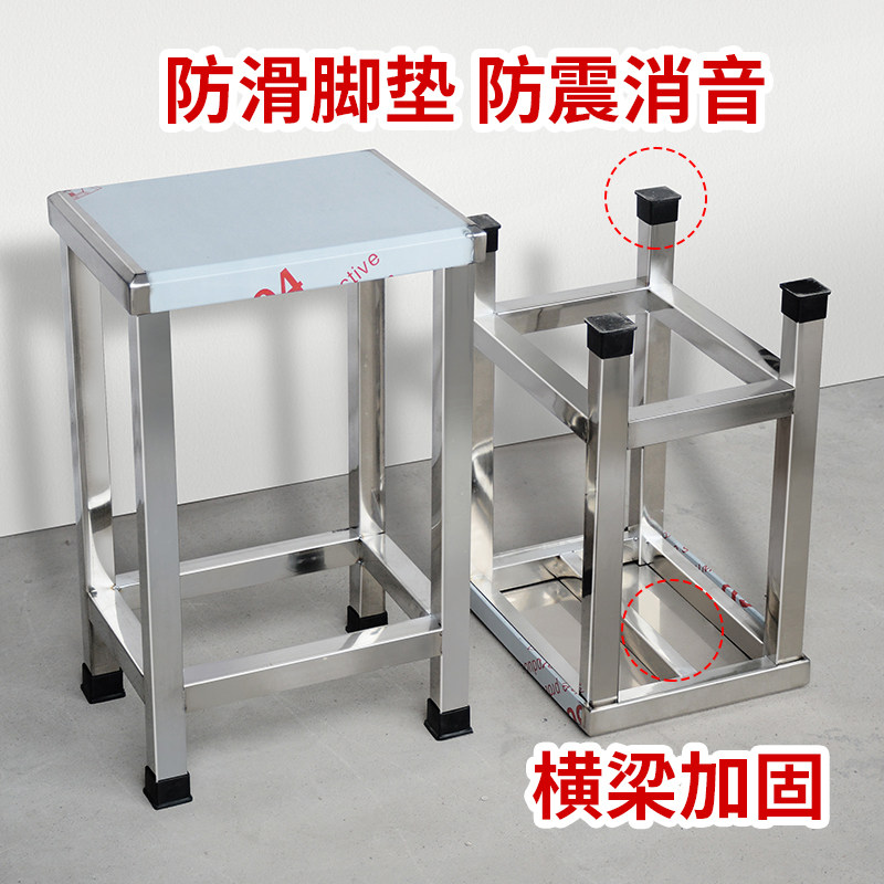 加厚304不锈钢小板凳医院食品无尘车间浴室小凳子现代客厅方圆凳,淘宝优惠券,粉丝福利购,淘宝优惠卷