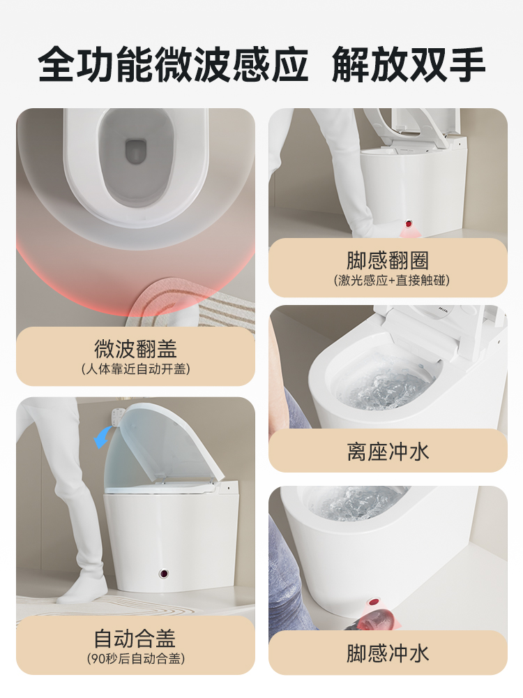 喜尔康小户型智能马桶自动感应翻盖激光脚感翻圈智能坐便器X1 pro - 图2