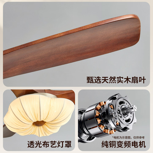 中古包豪斯风扇灯复古客厅吊扇灯新中式护眼简约静音卧室餐厅吊灯 - 图3