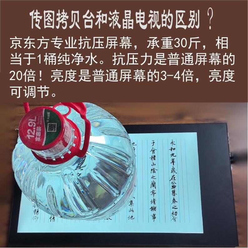 可传图同屏工笔画国画U盘拷贝台临摹台书画学习机 - 图3