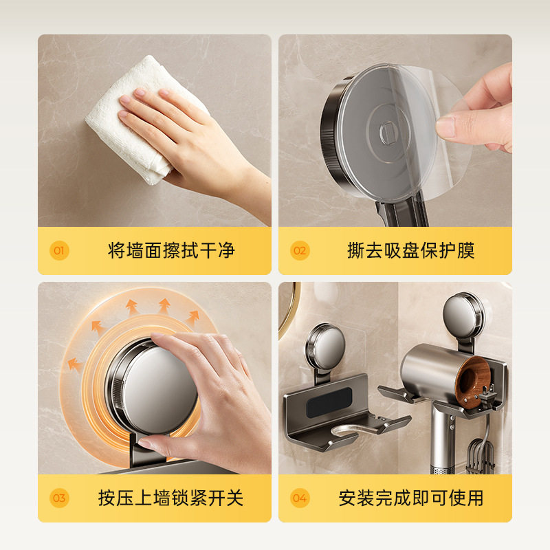 电吹风机置物架吸盘免打孔壁挂式电吹风挂架浴室绕线风筒收纳,淘宝优惠券,粉丝福利购,淘宝优惠卷