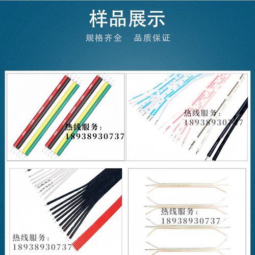 全自动双头沾锡机电子线护套线上锡机裁线剥线扭线打端一体 - 图1