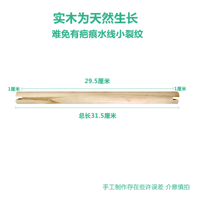 群笼鸟笼用站杆实木两端开槽鹦鹉鸟用站棍站棒魔爪棒栖杠鸟笼配件 - 图0