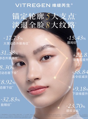 何泓姗同款9.9元享干皮淡纹霜