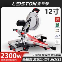 Pull Rod Type Cutting Machine Saw Aluminum Machine 8 Inch 10 Inch 12 Inch Aluminum Alloy Wood Stainless Steel Metal 45 Degrees Aluminum Machine