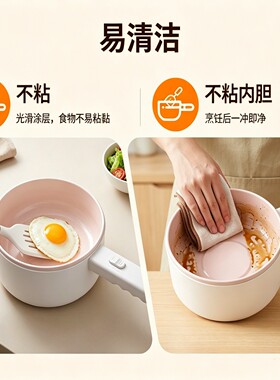 美规110V电炒锅家用多功能不粘一体式电锅宿舍电煮锅美国中国台湾