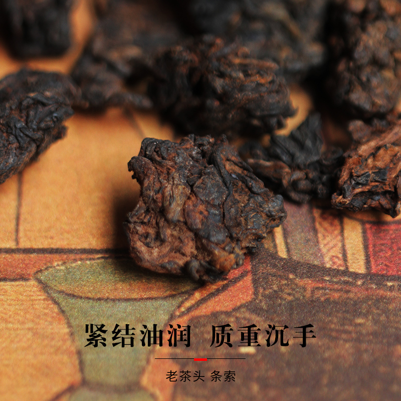 南腊河观自在 2020年淳古老茶头 普洱茶古树熟茶散茶茶化石碎银子