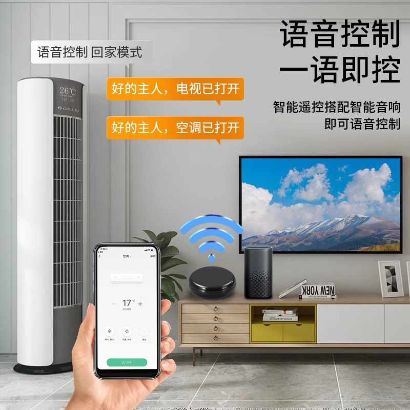 已接入米家APP空调伴侣遥控器智能控制器wifi手机红外远程开关