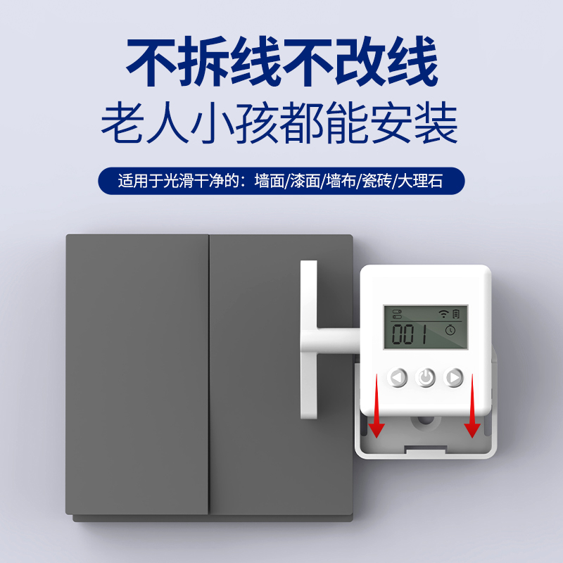 懒人关灯神器灯宿舍遥控控制开灯智能无线灯控开关远程自动控制器