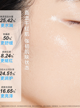 5100保湿舒缓修护补水喷雾妆前