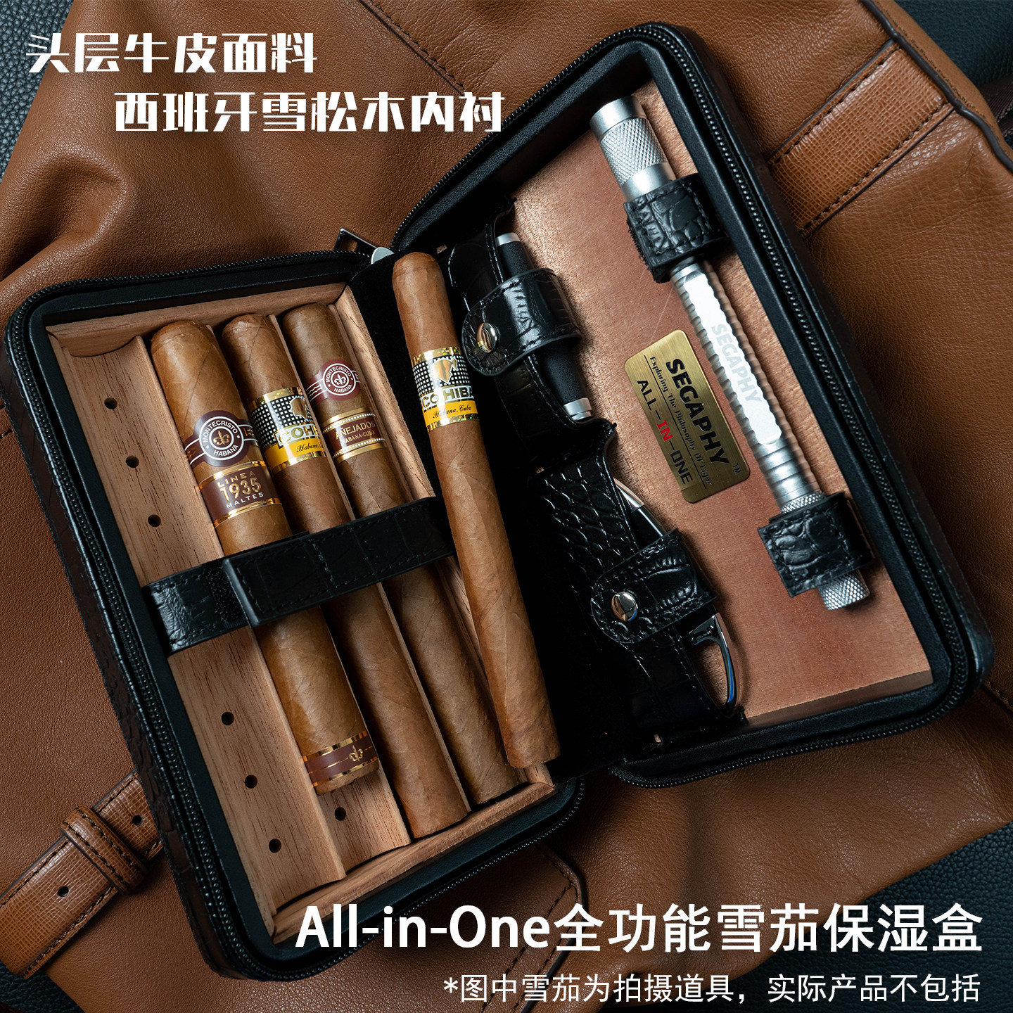 SEGAPHY赛阁飞All-in-one真皮便携雪茄盒雪松木保湿盒