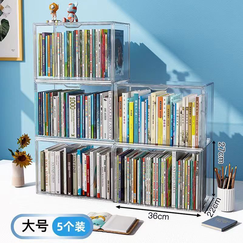 跨境书箱书本收纳装旧书盒透明亚克力整理神器大容量家用书柜防尘,淘宝优惠券,粉丝福利购,淘宝优惠卷