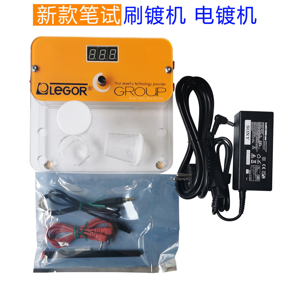 Pen type electroplating machine, partial electroplating, jewelry necklace and ring brush plating, car logo interior gold and silver plating machine