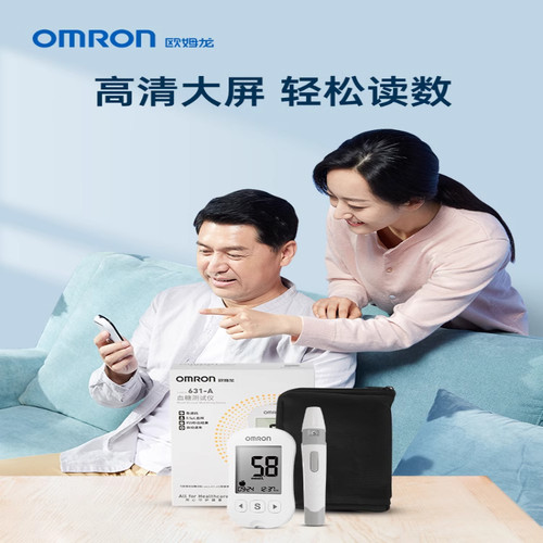 欧姆龙血糖仪631A家用高精准测血糖的仪器测试仪试纸孕妇官方旗舰 - 图1