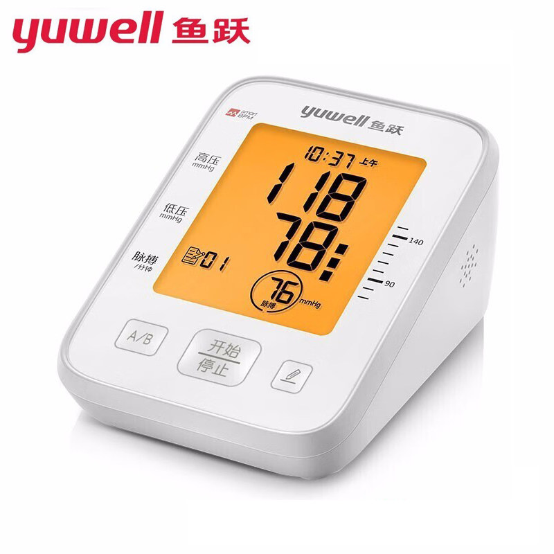 鱼跃血压计ye655d臂式电子血压计 健佑医疗器械血压计（电子血压计）