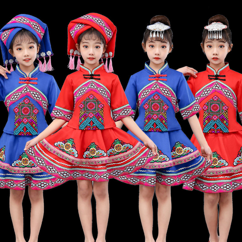 儿童苗族壮族瑶族男女童演出服 浣昭民族服装/舞台装