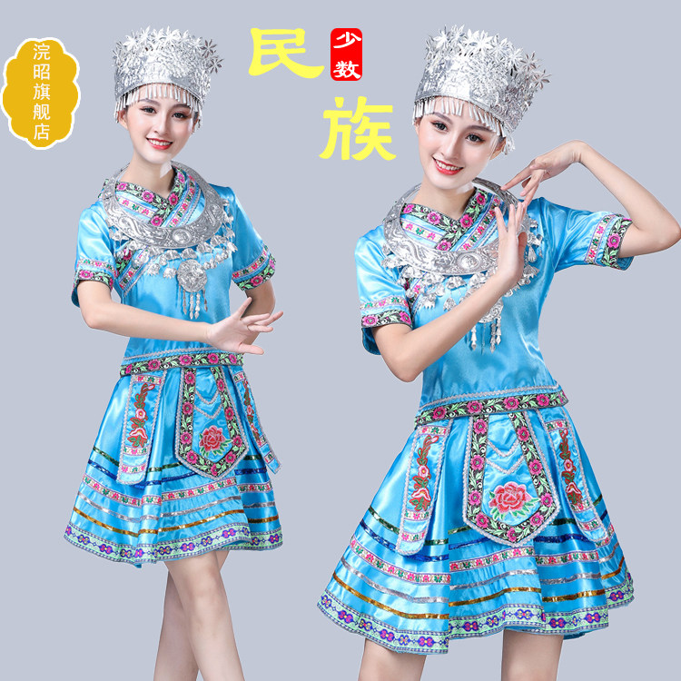新款苗族服装女少数民族舞蹈服壮族 浣昭民族服装/舞台装