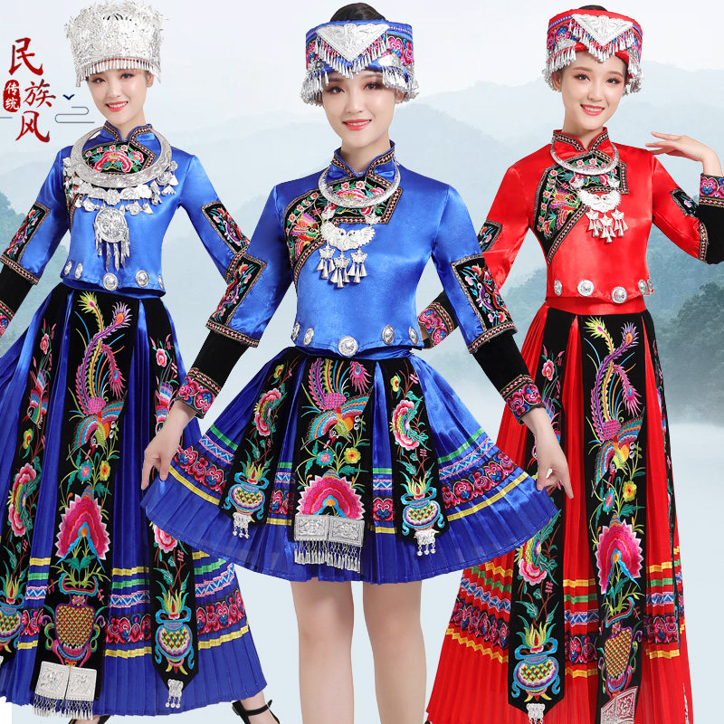 少数民族服装女苗族刺绣舞蹈 浣昭民族服装/舞台装