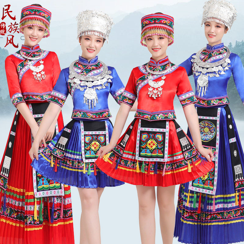 56个苗族表演服装女瑶族壮族土家族 浣昭民族服装/舞台装