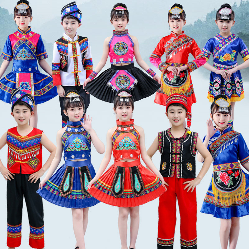 少数民族服装男女童彝族瑶族土家族 浣昭民族服装/舞台装