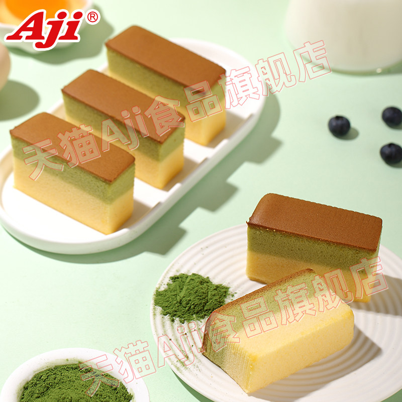  Aji食品西式糕点