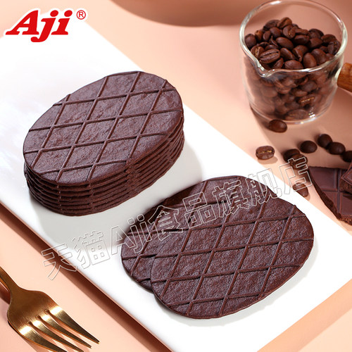 Aji黑巧薄脆饼干巧克力可可华夫脆解馋好物清单零食休闲食品小吃 - 图2