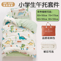 Primary School Childrens Nap Quilt Three Sets Of Pure Cotton Children Splicing Bed Bedding 70 * 170 Afternoon Tobedding Bedding Six Pieces