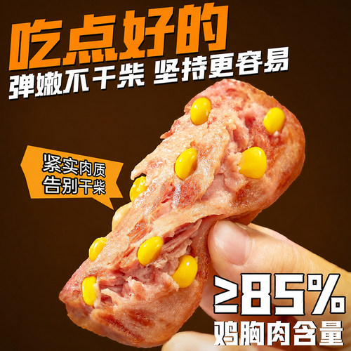 鸡肉饼鸡胸肉饼即食健身代早餐饱腹主速食减低脂卡肥期解馋零食品-图2