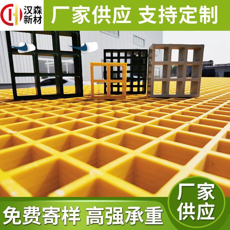 玻璃钢格栅玻璃钢花纹盖板洗车房格栅光伏走道板玻璃钢格栅板,淘宝优惠券,粉丝福利购,淘宝优惠卷