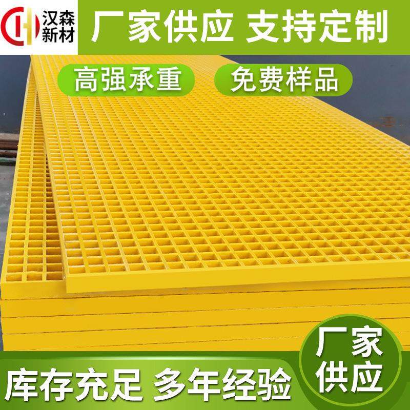 玻璃钢格栅玻璃钢花纹盖板洗车房格栅光伏走道板玻璃钢格栅板,淘宝优惠券,粉丝福利购,淘宝优惠卷