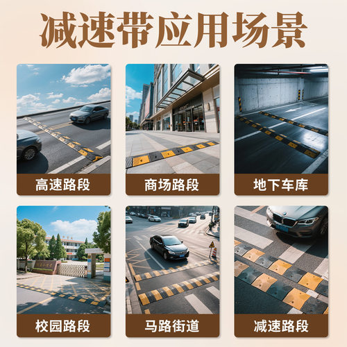 减速带减速板斜坡家用公路道路坡道橡胶铸钢加厚汽车限速垄缓冲带 - 图2