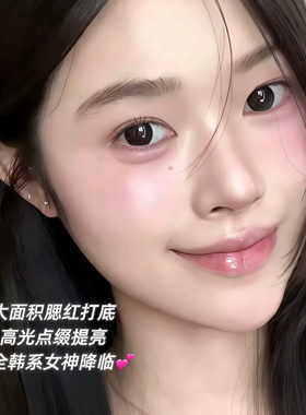 高光腮红盘一盘多用高光提亮膨胀