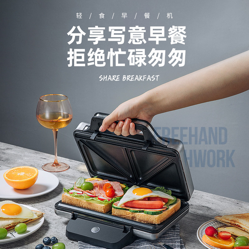  wmfoutlet店面包机