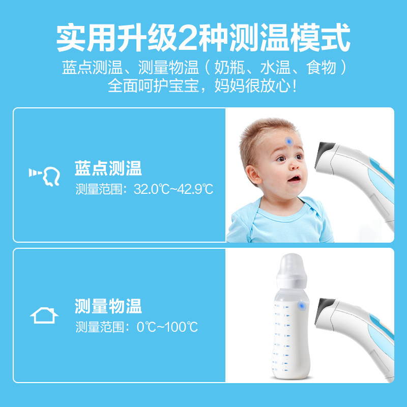 乐普电子测温耳温体温额温枪检测仪 lepucare体温计类