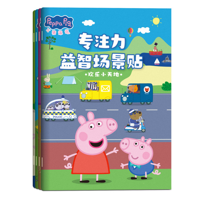 Sticker Book ສໍາລັບເດັກນ້ອຍ 3 ຫາ 6 ປີ Puzzle Peppa Pig