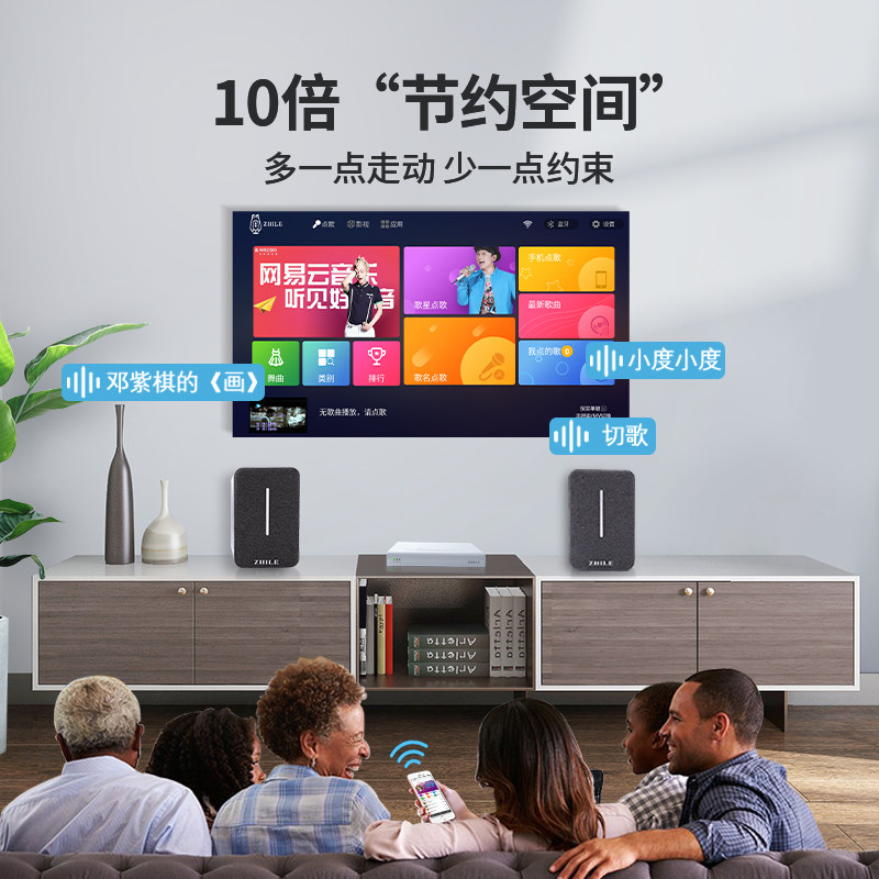 【张靓颖推荐】知了余音点歌机机音响 知了余音KTV/卡拉OK音箱