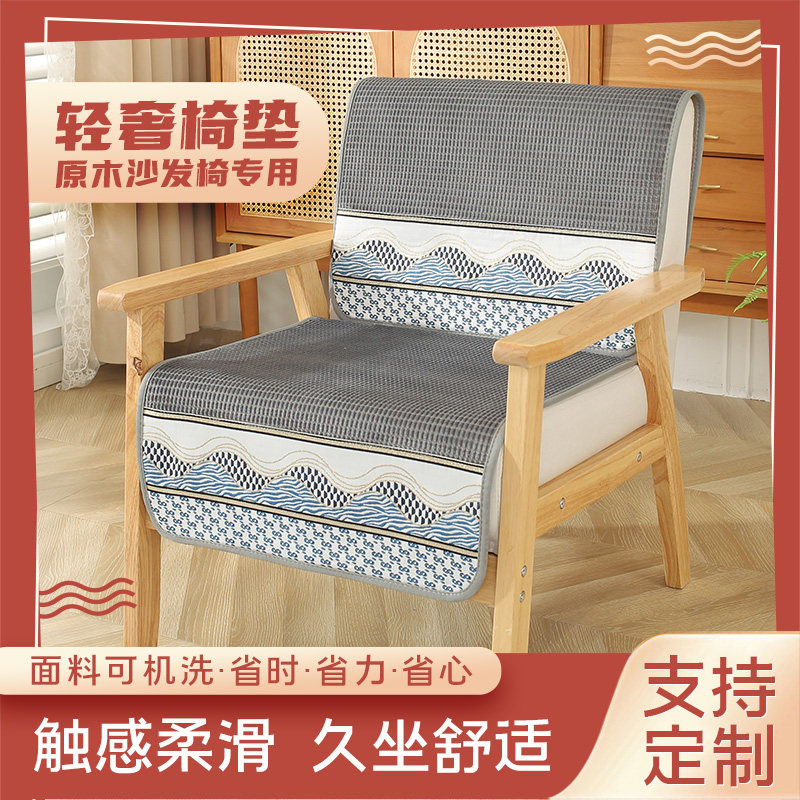 北欧简约现代单人沙发垫沙发椅子盖布冬季防滑靠巾套罩通用座垫巾,淘宝优惠券,粉丝福利购,淘宝优惠卷