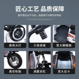 Постоянные электрические триколесные велосипеды домашние пассажирские и грузовые двойные погрузки и пожилые товары, чтобы забрать детей три автомобиля с батареей.