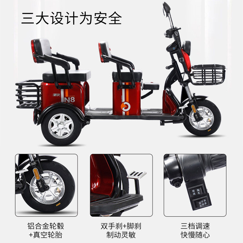 永久电动新款成人老年老人电瓶车 永久贺宸电动三轮车