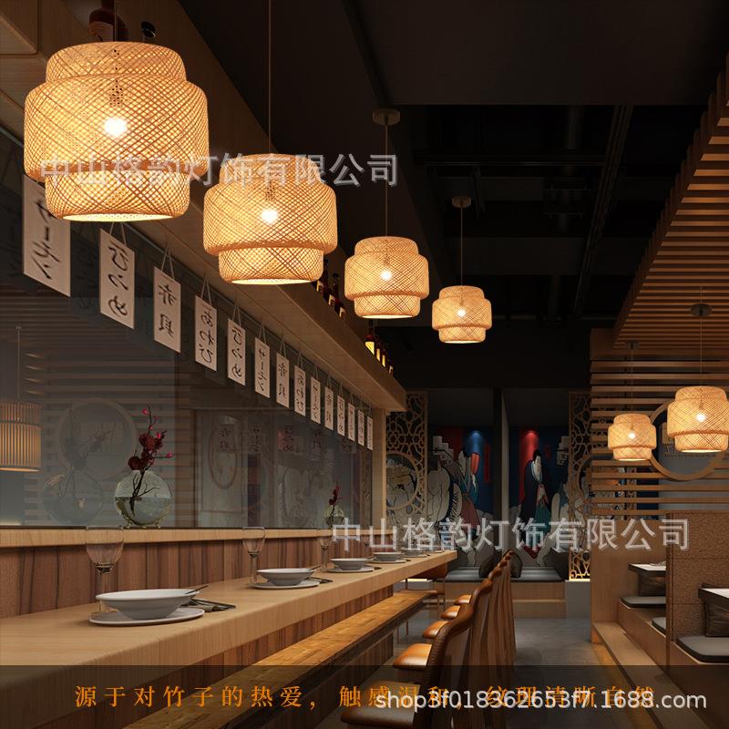 竹编吊灯中式竹艺灯笼日式餐厅竹灯禅意茶室阳台卧室民宿火锅店灯 - 图1